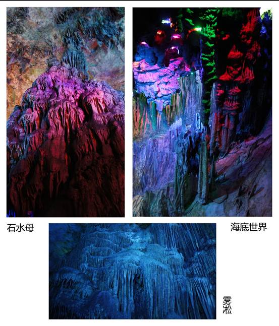 鐘乳石\23213.jpg
