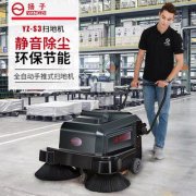 「安徽掃地機(jī)」_揚(yáng)子掃地機(jī)有哪幾個(gè)款式？