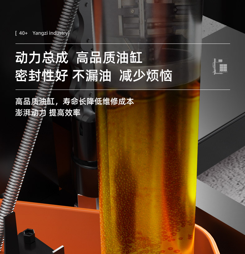 揚(yáng)子手動(dòng)液壓搬運(yùn)車 YZ-DB2T(圖3) 揚(yáng)子手動(dòng)液壓搬運(yùn)車 YZ-DB2T(圖3)