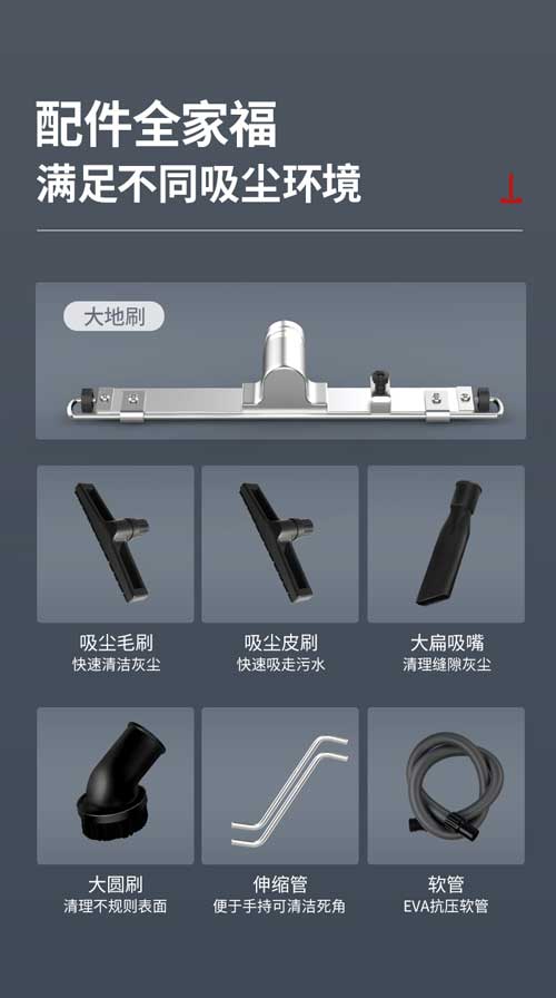 揚(yáng)子YZ-C8工業(yè)吸塵器(圖13) 揚(yáng)子YZ-C8工業(yè)吸塵器